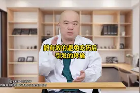 为什么吃了非布司他，痛风立马就发作？-图片
