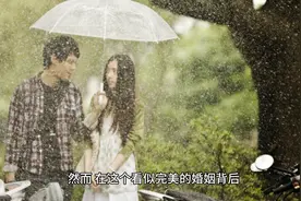 丈夫的秘密@DOU+上热门图片
