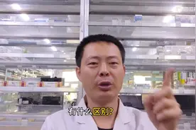 不同价格的西地那非，哪个效果好，有何区别？如何选择呢？图片