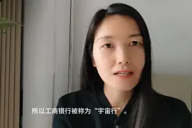 2025年3月中国工商银行最新存款利率，5万存一年利息是多少呢？图片