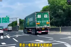 中国邮政在路上有多霸道！#霸气侧漏的中国邮政图片