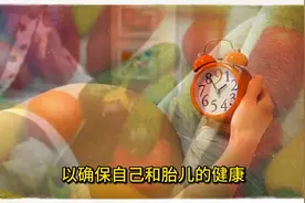 怀孕前三个月注意事项和饮食禁忌？ #孕期饮食图片