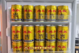 红牛居然有这么多款，包装差不多，功效和作用却大不同图片