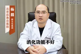 胃痛胃疼，吃不下饭倦怠乏力，可能离这个病不远了图片