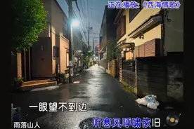 正在播放:《西海情歌》完整版刀郎巅峰之作《西海情歌》完...图片