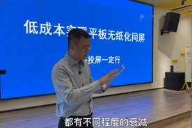 平板的内容投屏LED屏，结果发现清晰度很差，有更好的办法吗？图片