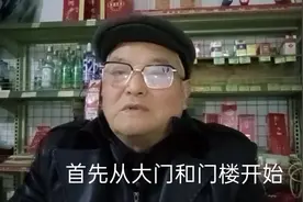 天井的风水吉凶图片