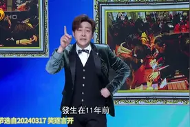看看现在金价，再回想起2013年买黄金的大妈们….厉害啊！ -图片