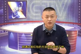 原来微信红包和微信转账区别这么大，其中一个竟然不用还！图片