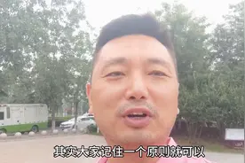 兵龄补助年限您算对了没有？图片