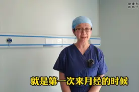 月经来了肚子疼，反反复复，越来越痛，要警惕这几种妇科疾病。图片