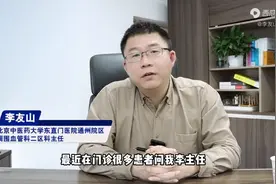 三处出现疼痛，可能是血栓来临了图片