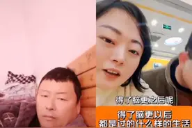 得了脑梗以后，都是过的什么样的生活？听听医生怎么说图片