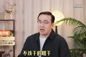 看了新的婚姻制度，你还想结婚吗？图片