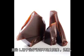 每日中药—鹿角胶图片