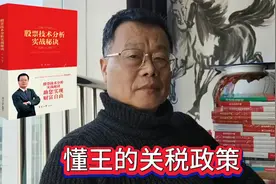 “关税风暴”将至，美股再度下跌！图片