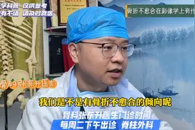 骨折不愈合在影像学上有什么表现？图片