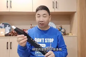 新款电吹管来了！音色太美了图片