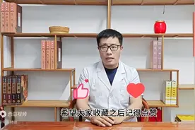 3种便秘类型，3副中药方，轻松治便秘图片