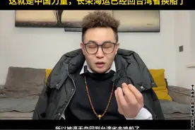 这就是中国力量，12.29号长荣海运已经回台湾省换船了图片