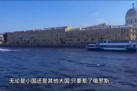 世界各国的目前状况排名#国际局势图片