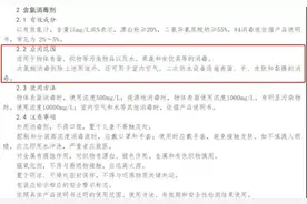 为什么次氯酸消毒液貌似没有大规模应用？图片