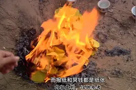 民间故事分享：祭祀纸钱科普图片