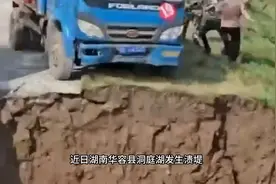 溃堤初期非常有效的填堵与修复方法#洪水无情图片