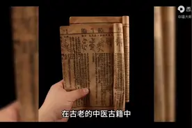 扎上就不死，神秘诡谲，针法究竟隐藏什么秘密图片