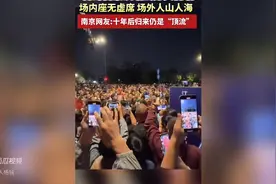 刀郎逆袭爆火，他为何深受听众喜爱？图片