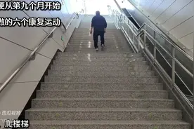脑梗十个月了，常做的六大康复运动，恢复的很好图片
