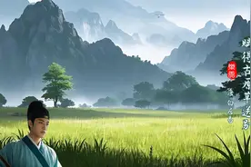 唐诗： 白居易《草》图片