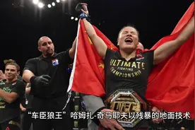 奇马耶夫首回合降服惠特克，不败神话继续图片