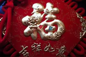 入住新房时有什么讲究和说法？图片