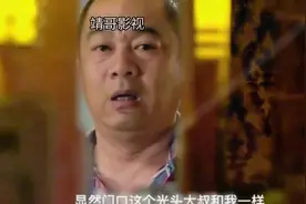 油腻大叔趁富婆喝多，竟然这样做#影视解说#电影推荐图片