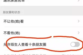 通过电话号码能查到对方微信内容吗？图片
