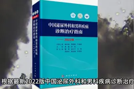 如何客观评价前列腺按摩+冲击波的治疗效果？图片