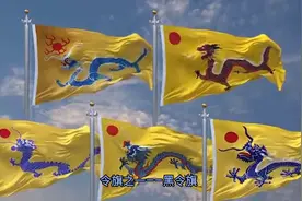揭秘指挥五昌兵马的五种令旗之一——黑令旗图片