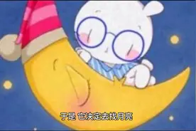 #3-6岁儿童睡前故事推荐图片