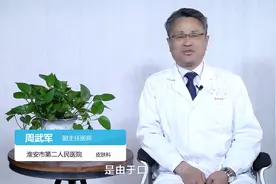 唇周痘痘总是反反复复？医生：可能是因为你经常做这件事图片