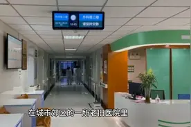 灵异故事：医院夜班惊魂图片