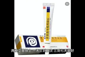 学习了一些日常在家照顾生病小猫用药常识，总结出来，希望家图片