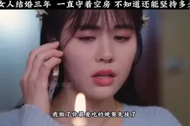 落在生命里的光1-3集#好看短剧每天更新图片