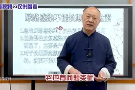 尿路感染，千万不能长期吃抗生素，原因竟然在这里！图片