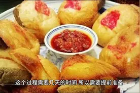 教你如何制作面酱，简单易学，好吃又健康图片
