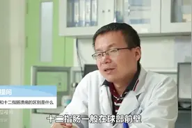 胃溃疡和十二指肠溃疡傻傻分不清？4个区别很明显，赶紧了...图片