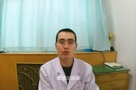 屁股的黑印#医学科普图片