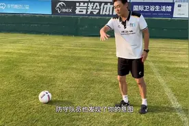 脚外侧扣球（上） 动作看似简单 但这些细节你注意到了吗图片