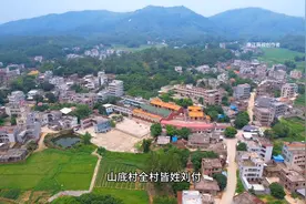 寻根溯源刘付姓氏，廉江飞地山底村，居住1万多人。#廉江图片