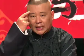 郭德纲单口相声故事精彩片段 /弃德背恩多忤逆，惟行不孝纵痴咍图片